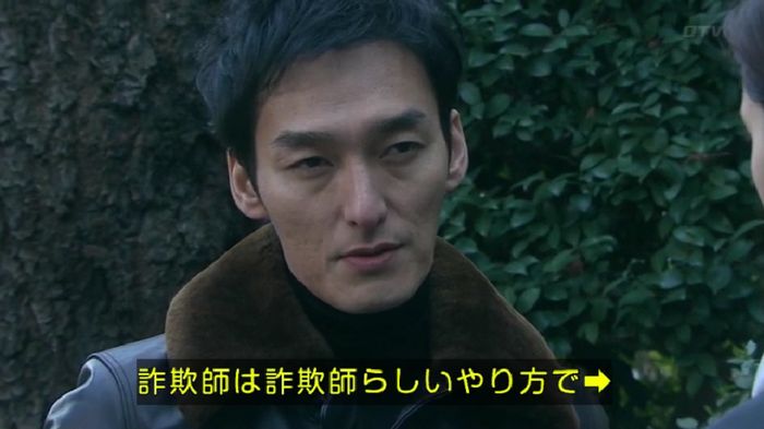 嘘の戦争のキャプ259
