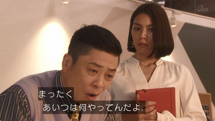 奪い愛 5話のキャプ71
