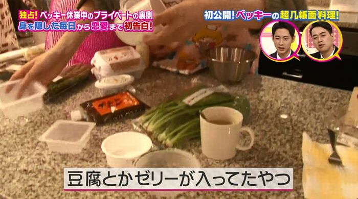 モシモノふたりのキャプ24