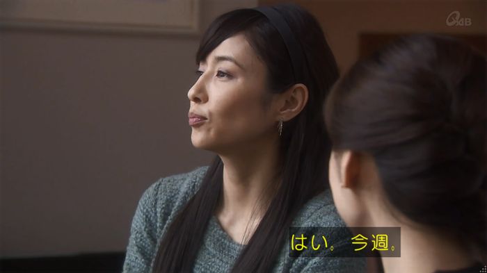 奪い愛 4話のキャプ455