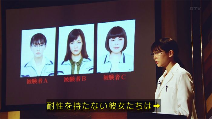 人は見た目が100パーセントのキャプ13