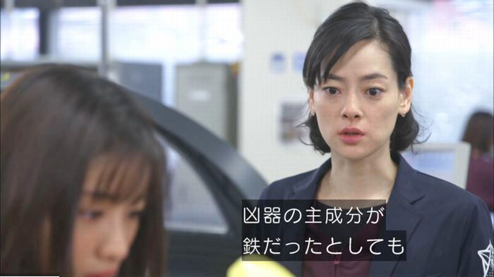 アンナチュラル3話のキャプ605