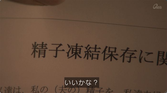 奪い愛 5話のキャプ111