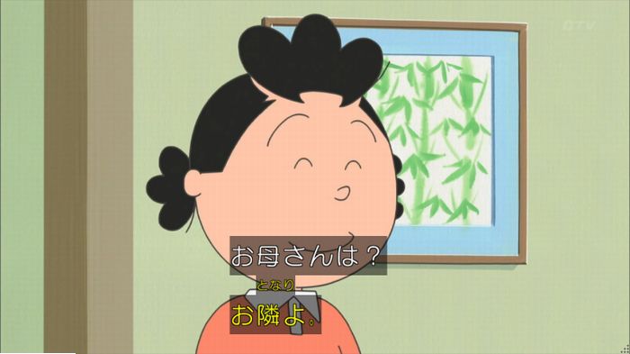 サザエさんのキャプ109
