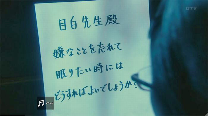 海月姫のキャプ623