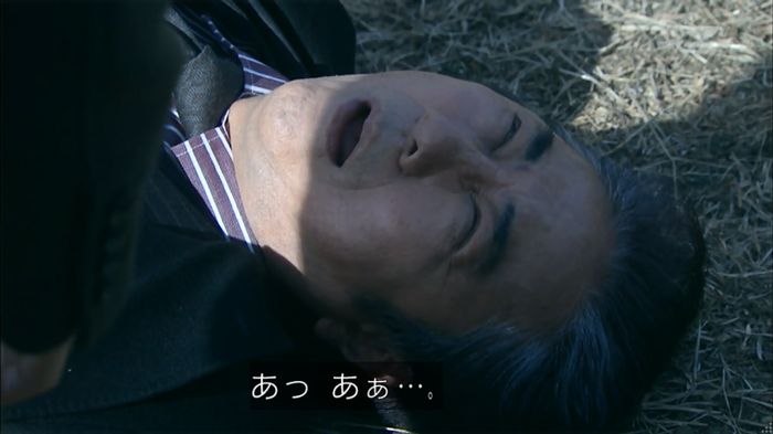 嘘の戦争のキャプ619