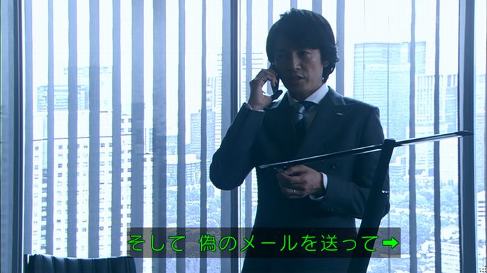 嘘の戦争のキャプ124