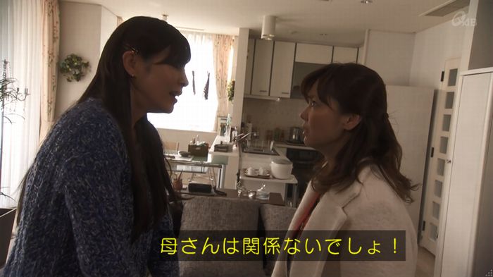 奪い愛 5話のキャプ403
