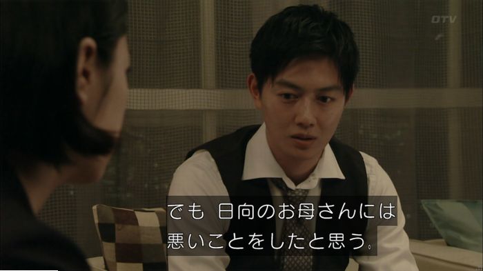 明日の約束のキャプ623
