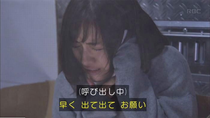 アンナチュラル2話のキャプ630