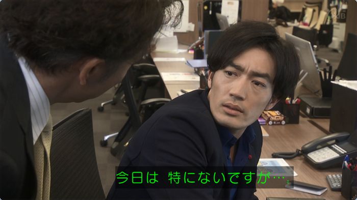 奪い愛 3話のキャプ536