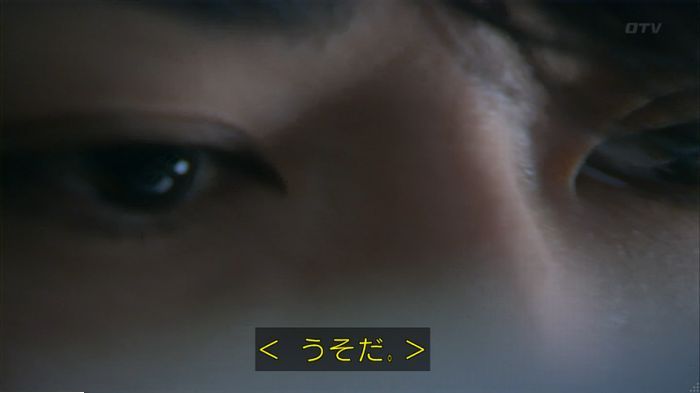 FINALCUTのキャプ18