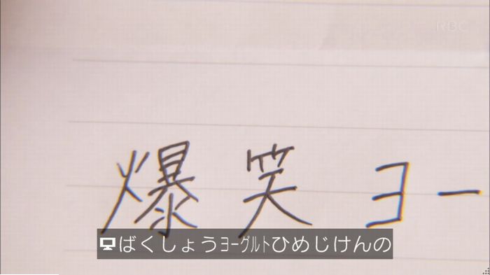 キャプ975