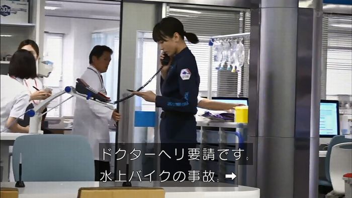コード・ブルーのキャプ279