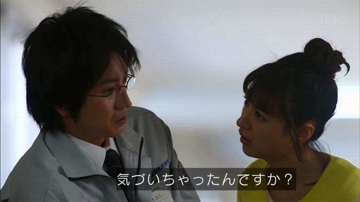 リバース 1話のキャプ664