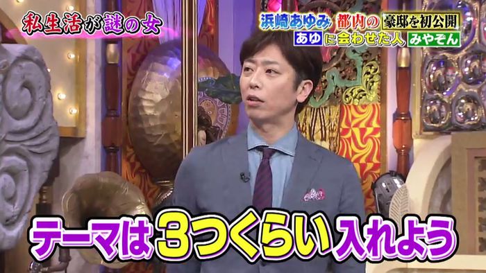昔のあゆと比べてみましたのキャプ618