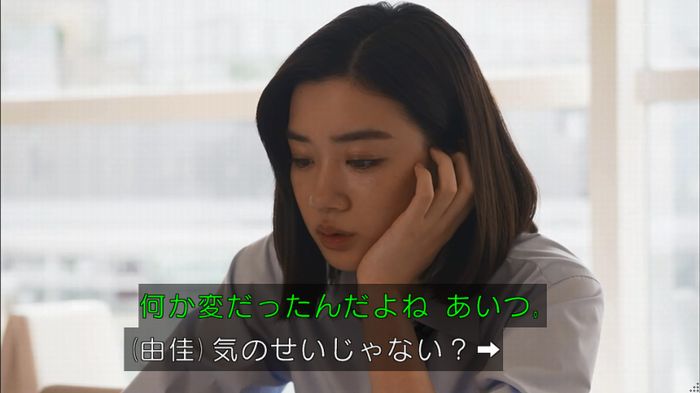 僕たちがやりましたのキャプ372