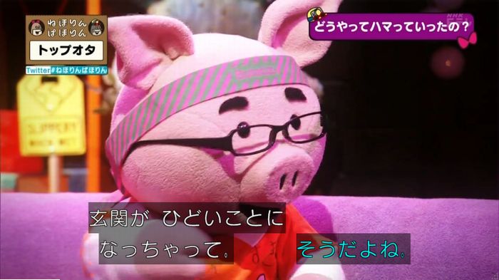 ねほりんぱほりんのキャプ138