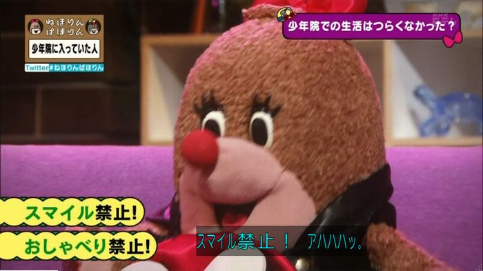 ねほりんぱほりんのキャプ120