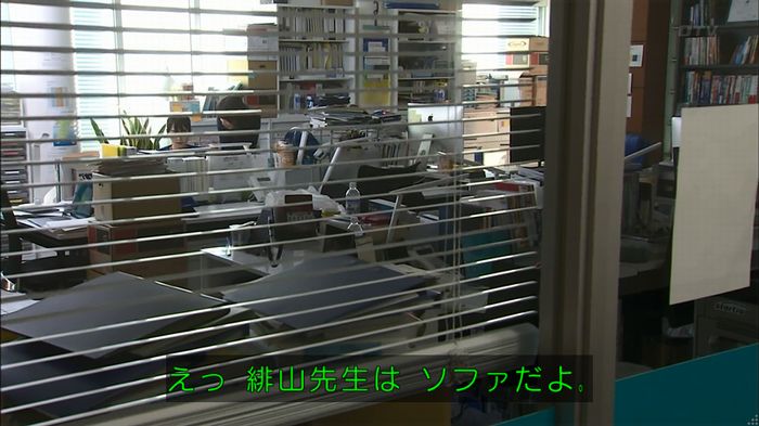 コードブルー 1話のキャプ107