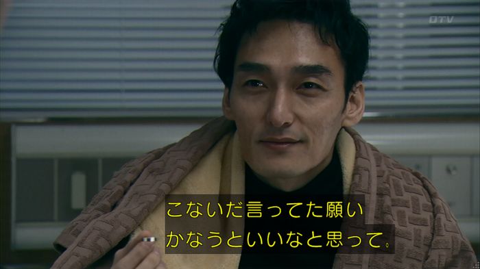 嘘の戦争 1話のキャプ397