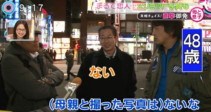 とくダネ!のキャプ29