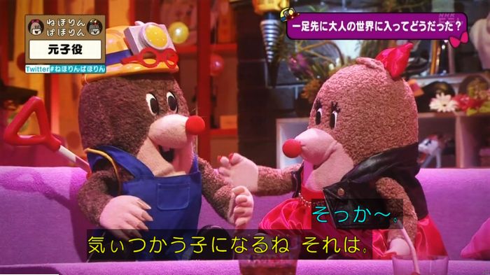 ねほりん元子役のキャプ296