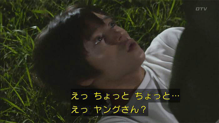 僕たちがやりましたのキャプ599