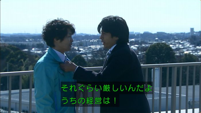 嘘の戦争のキャプ395