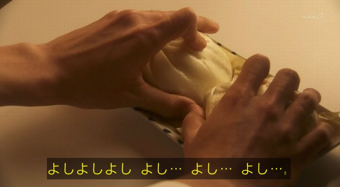 腐女子うっかりゲイに告るのキャプ194