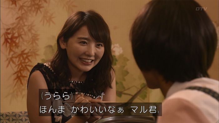 僕たちがやりましたのキャプ222