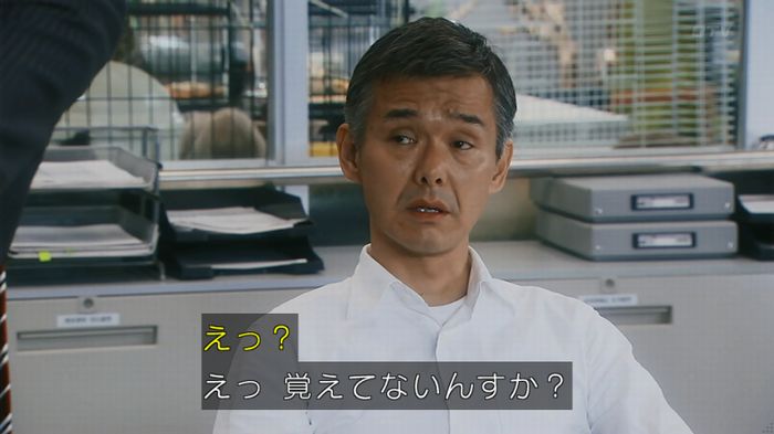 いきもの係 3話のキャプ48