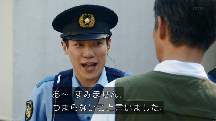 警視庁いきもの係 8話のキャプ161