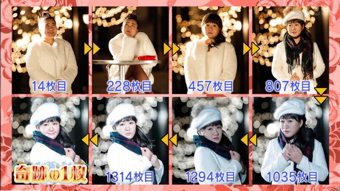 ロンハー奇跡の一枚のキャプ345