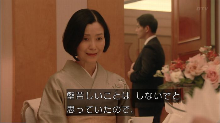 明日の約束のキャプ573