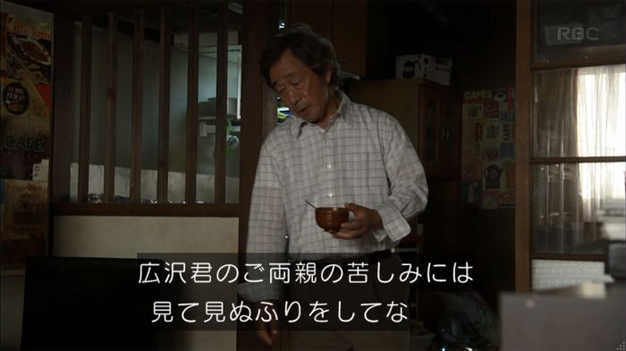リバース 最終回のキャプ248