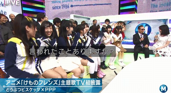 ミュージックステーションのキャプ20