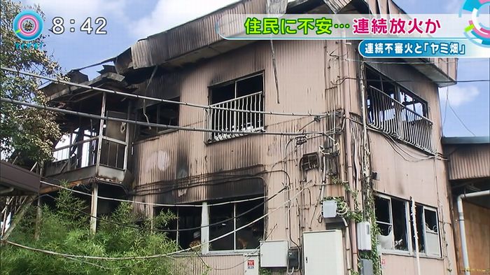 とくダネ!のキャプ14