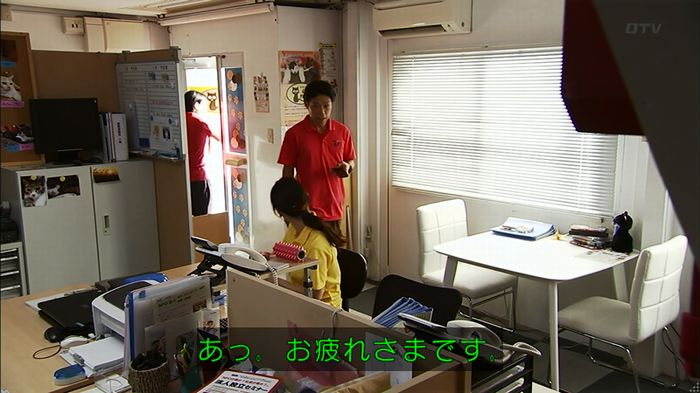 ウツボカズラの夢4話のキャプ214