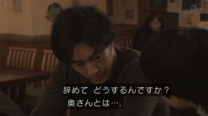 奪い愛 6話のキャプ189