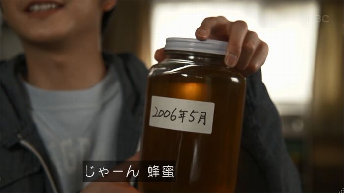 リバース 1話のキャプ807