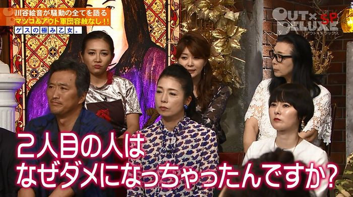 アウトデラックスのキャプ93