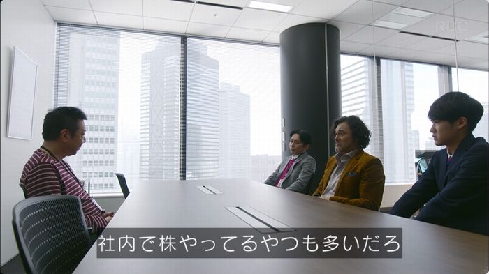 逃げ恥 8話のキャプ262