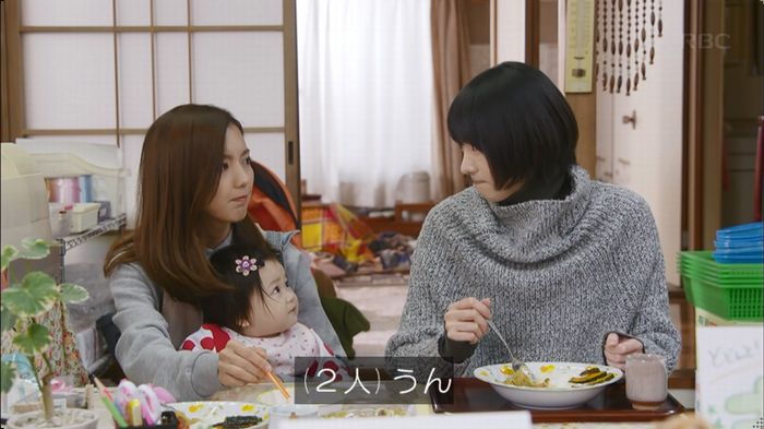 逃げ恥 最終回のキャプ297
