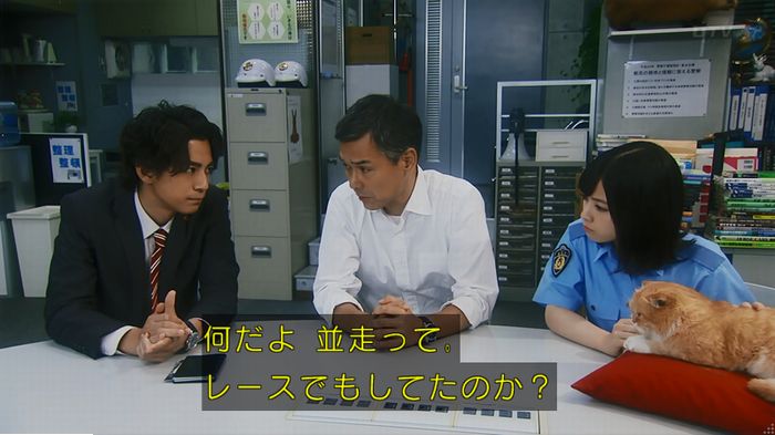 警視庁いきもの係 9話のキャプ643