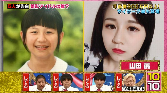 良かれと思ってのキャプ113