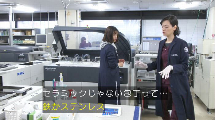 アンナチュラル3話のキャプ594