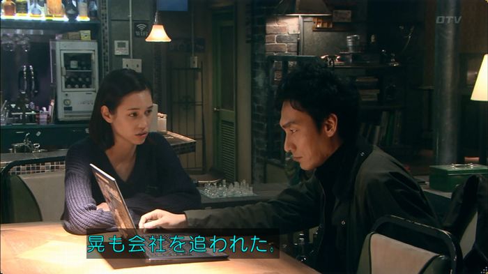 嘘の戦争のキャプ608