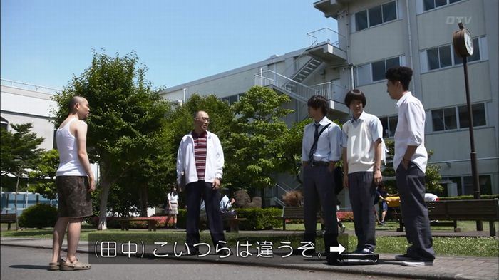 僕たちがやりましたのキャプ128