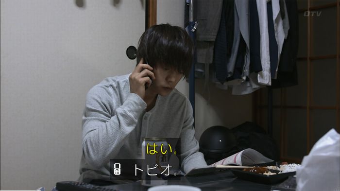 僕たちがやりましたのキャプ461